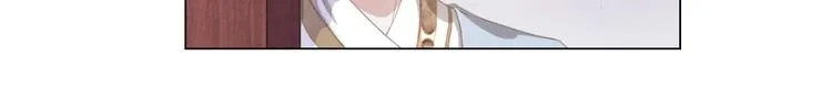 第5话 谢谢师兄 第13页