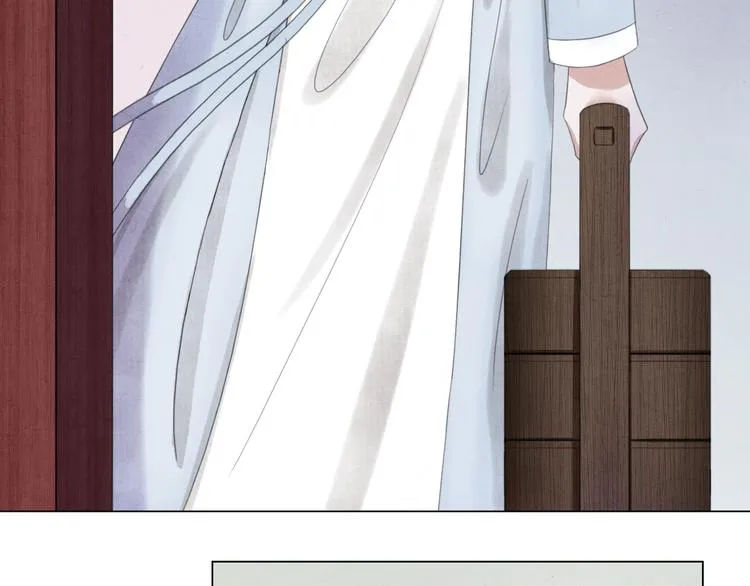 第5话 谢谢师兄 第17页