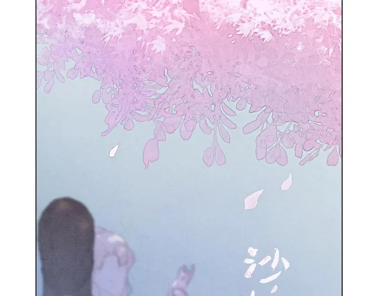 第5话 谢谢师兄 第22页
