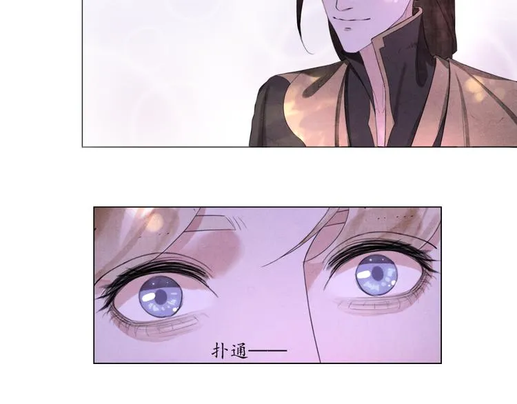 第5话 谢谢师兄 第35页
