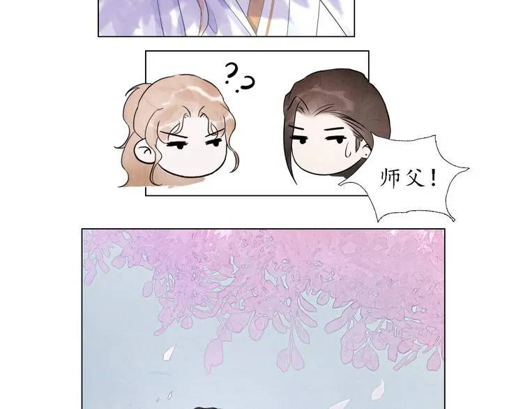第5话 谢谢师兄 第40页