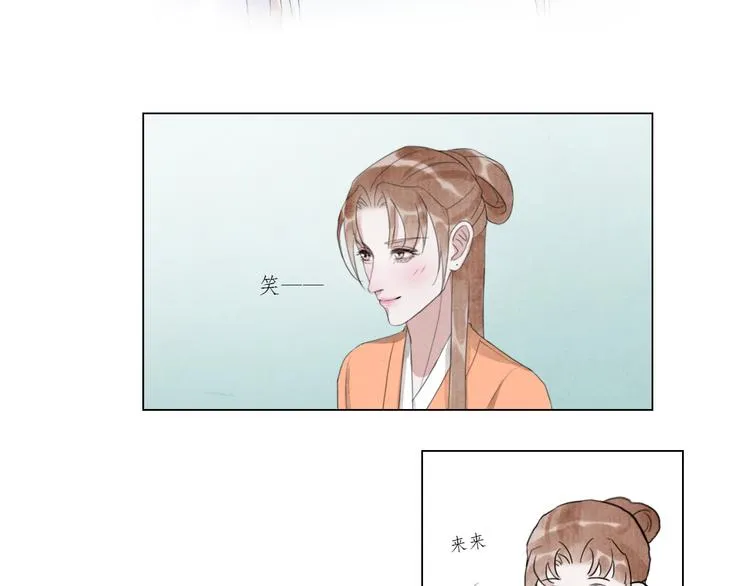 第5话 谢谢师兄 第48页