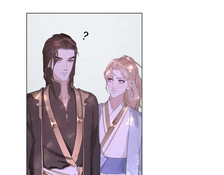 第5话 谢谢师兄 第50页
