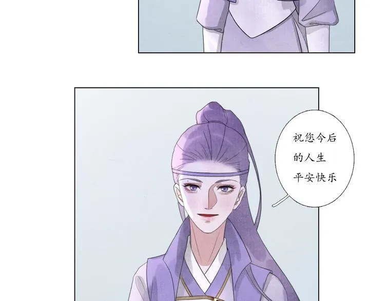 第5话 谢谢师兄 第56页