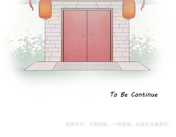 第5话 谢谢师兄 第59页