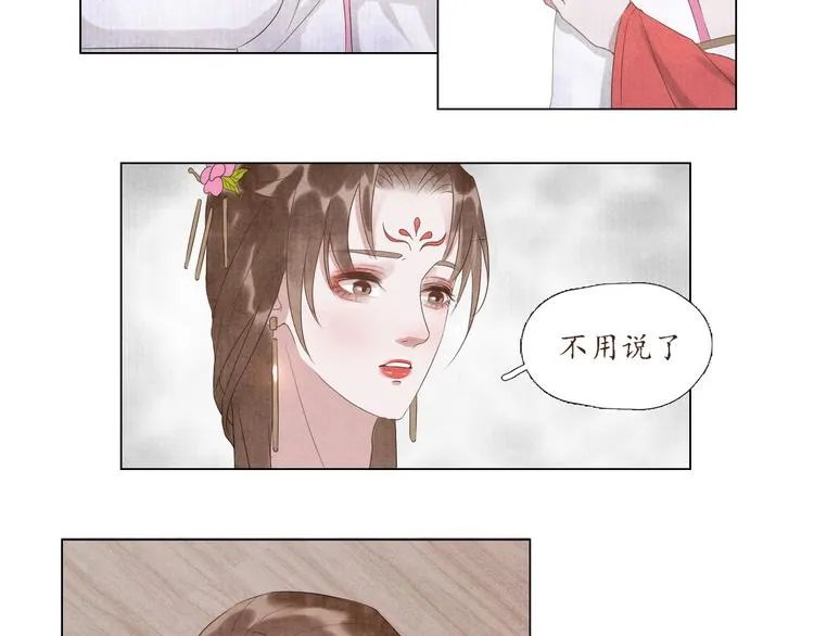 第4话 谢谢你们 第7页