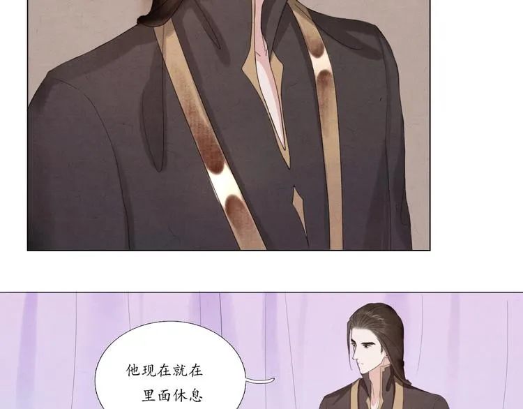第4话 谢谢你们 第14页