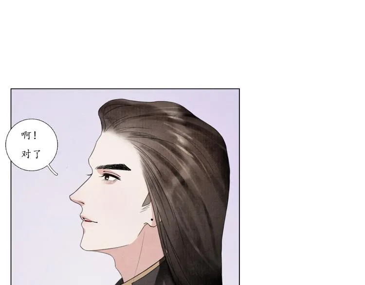 第4话 谢谢你们 第33页