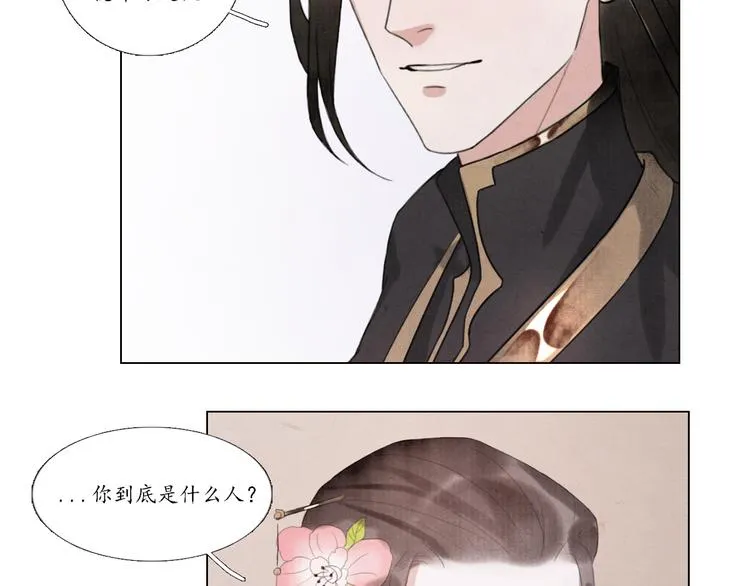 第4话 谢谢你们 第35页
