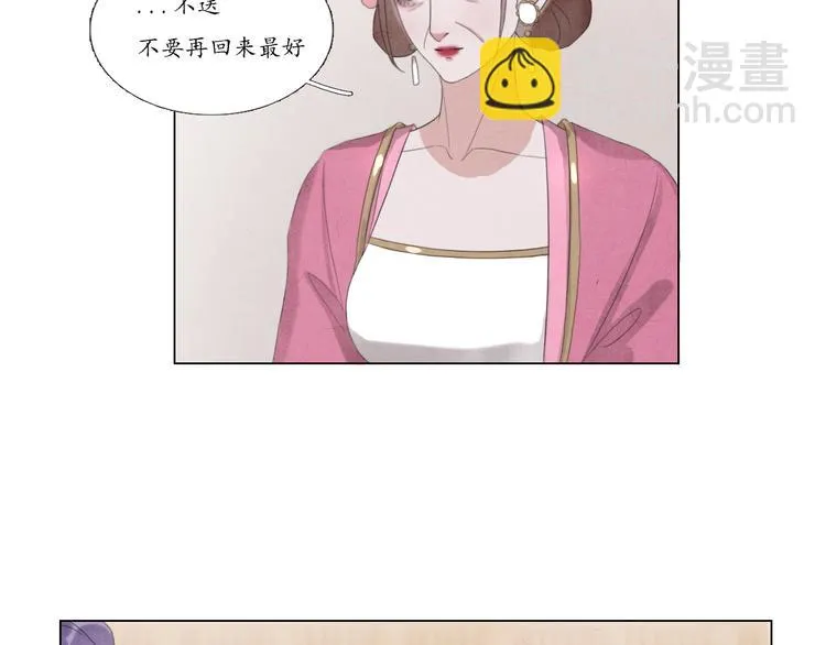 第4话 谢谢你们 第47页