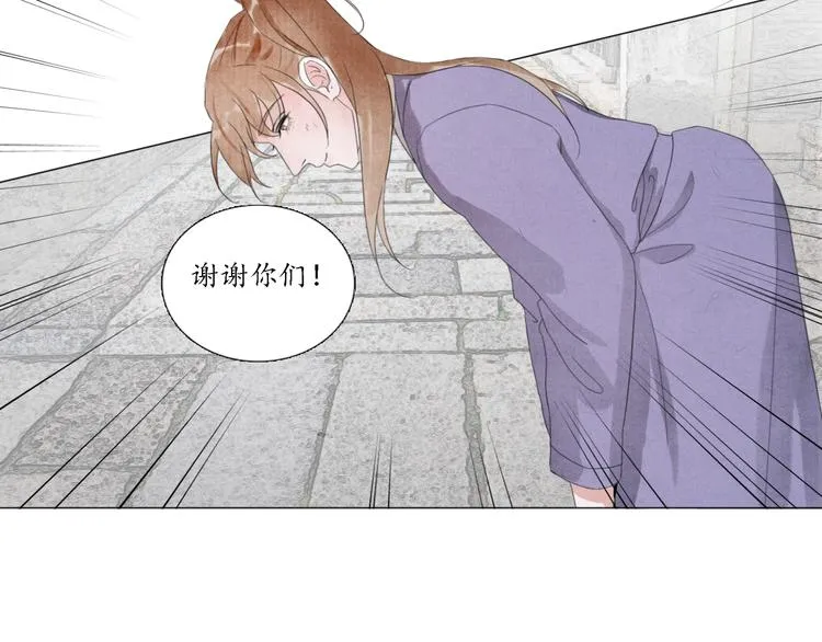 第4话 谢谢你们 第61页