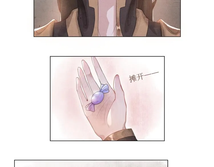 第4话 谢谢你们 第66页