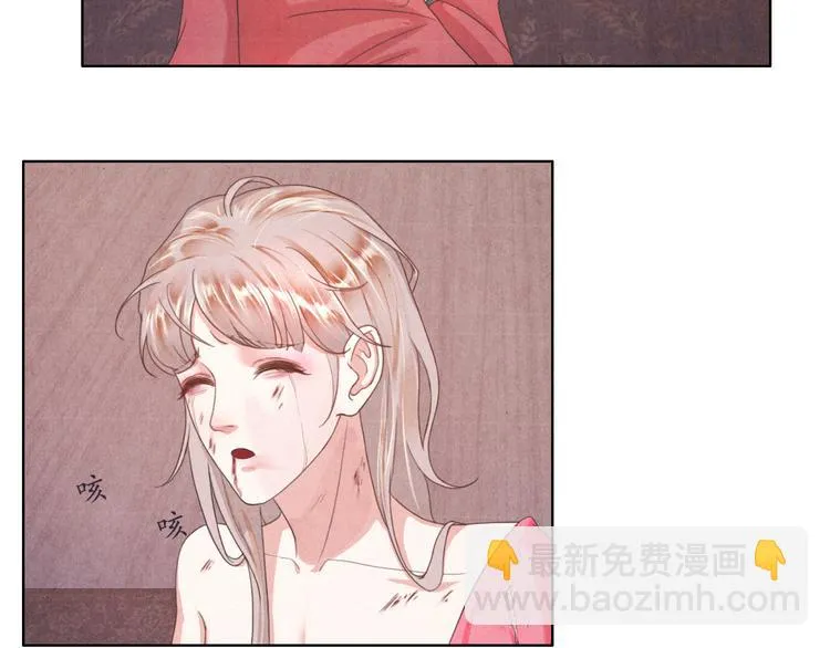 第3话 带走他要多少钱？ 第8页