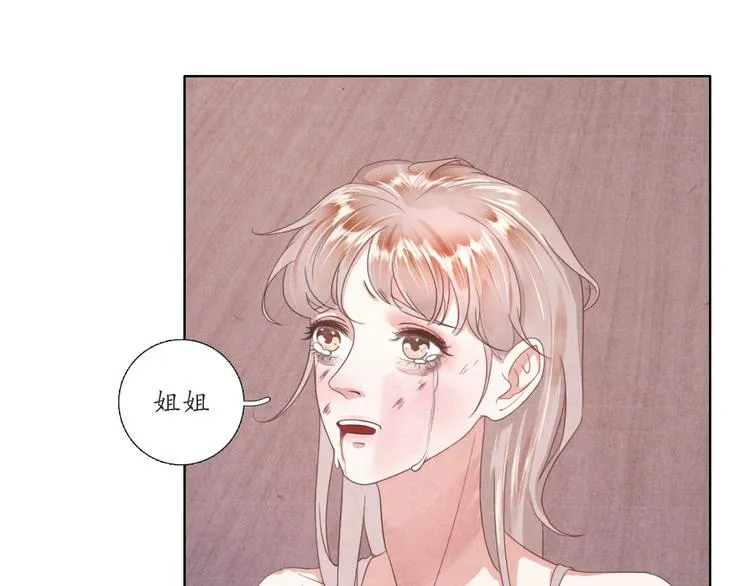 第3话 带走他要多少钱？ 第9页