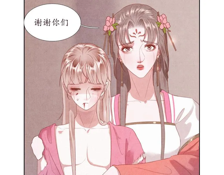 第3话 带走他要多少钱？ 第13页