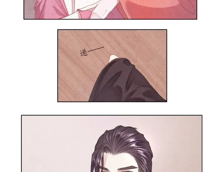 第3话 带走他要多少钱？ 第14页