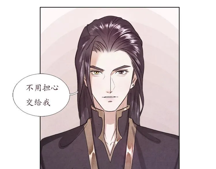 第3话 带走他要多少钱？ 第19页