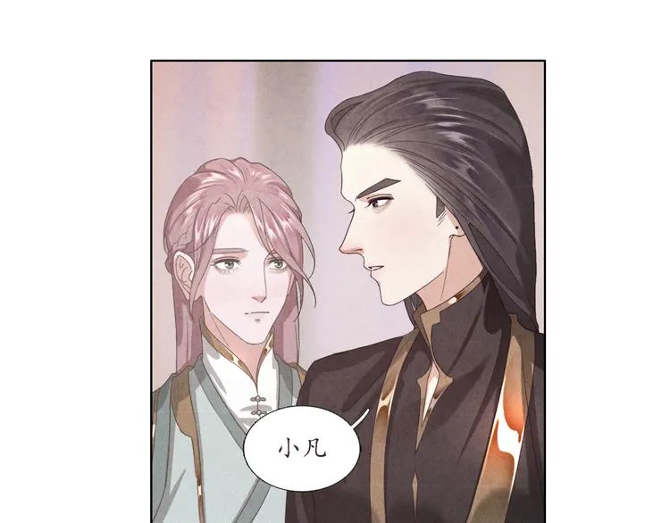 第3话 带走他要多少钱？ 第21页