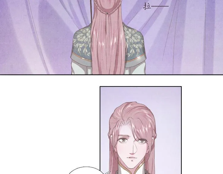 第3话 带走他要多少钱？ 第34页