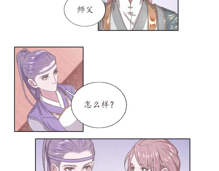 第3话 带走他要多少钱？ 第35页