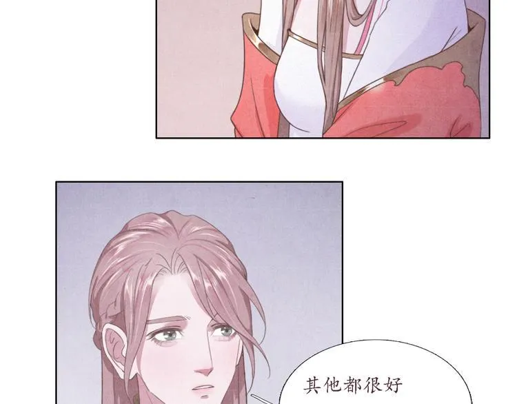 第3话 带走他要多少钱？ 第38页