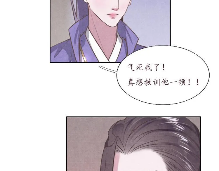 第3话 带走他要多少钱？ 第40页