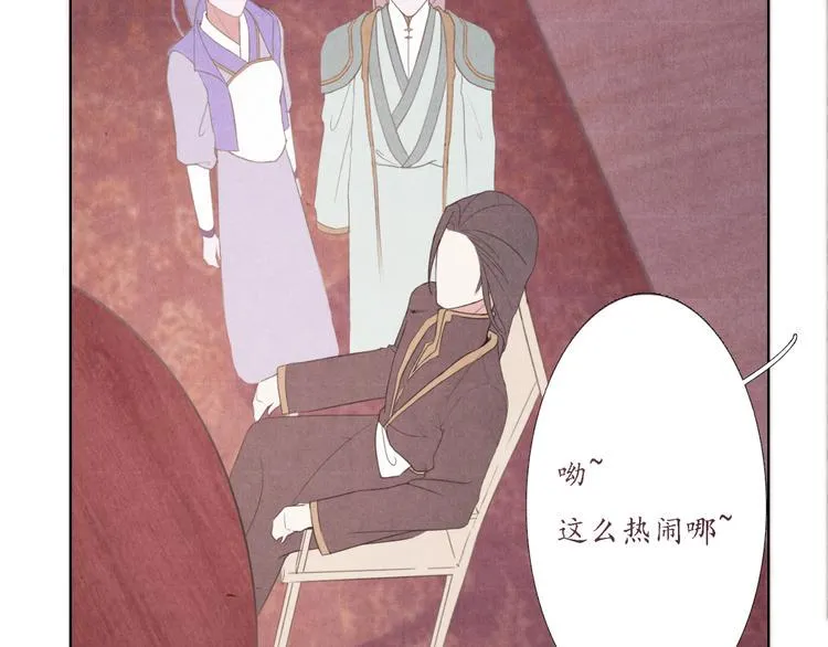 第3话 带走他要多少钱？ 第46页