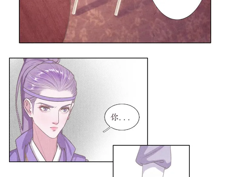 第3话 带走他要多少钱？ 第47页