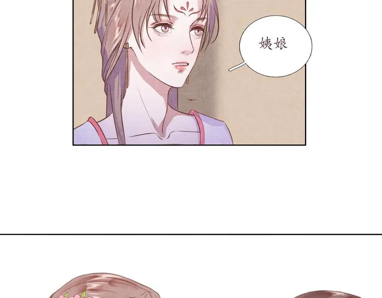 第3话 带走他要多少钱？ 第57页
