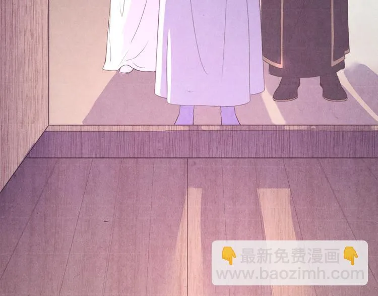 第2话 原来你是这样的师父 第61页