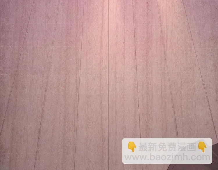 第2话 原来你是这样的师父 第62页