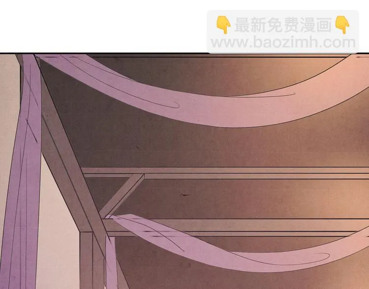 第1话 江南雪尘 第14页