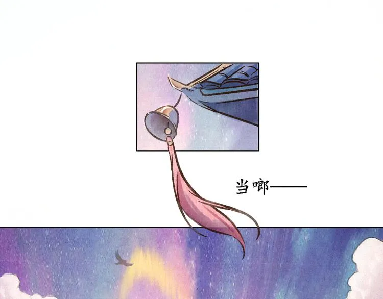第0话 楚言阁 第5页