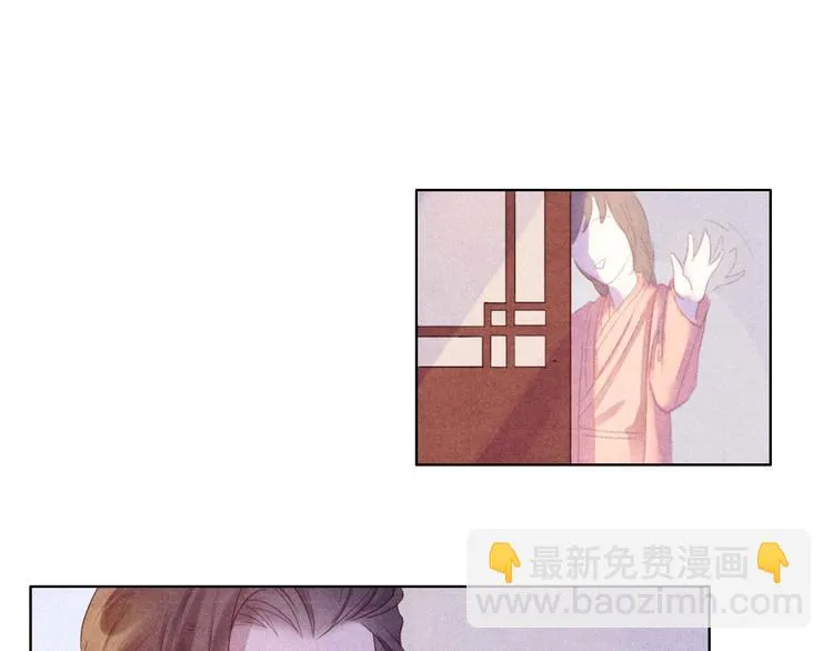 第0话 楚言阁 第19页