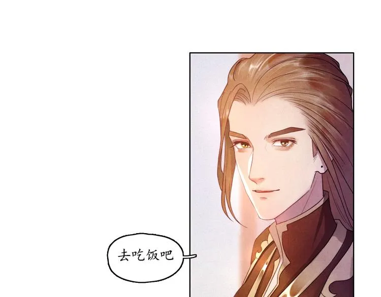 第0话 楚言阁 第31页