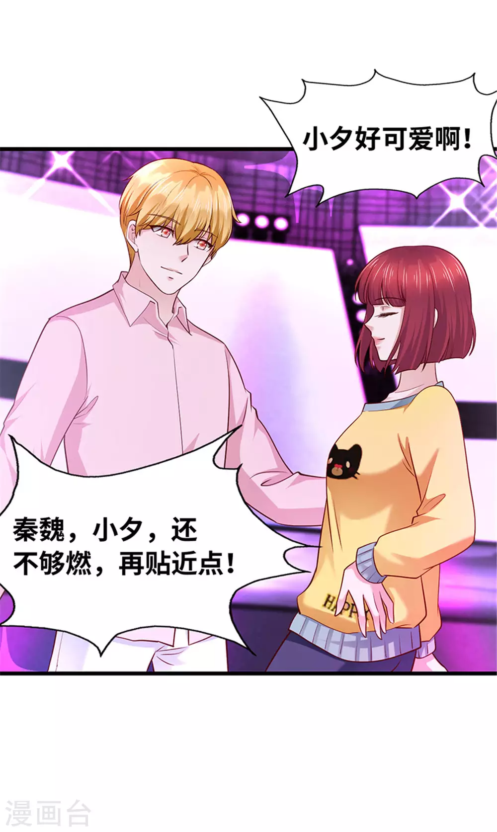 第131话 第28页