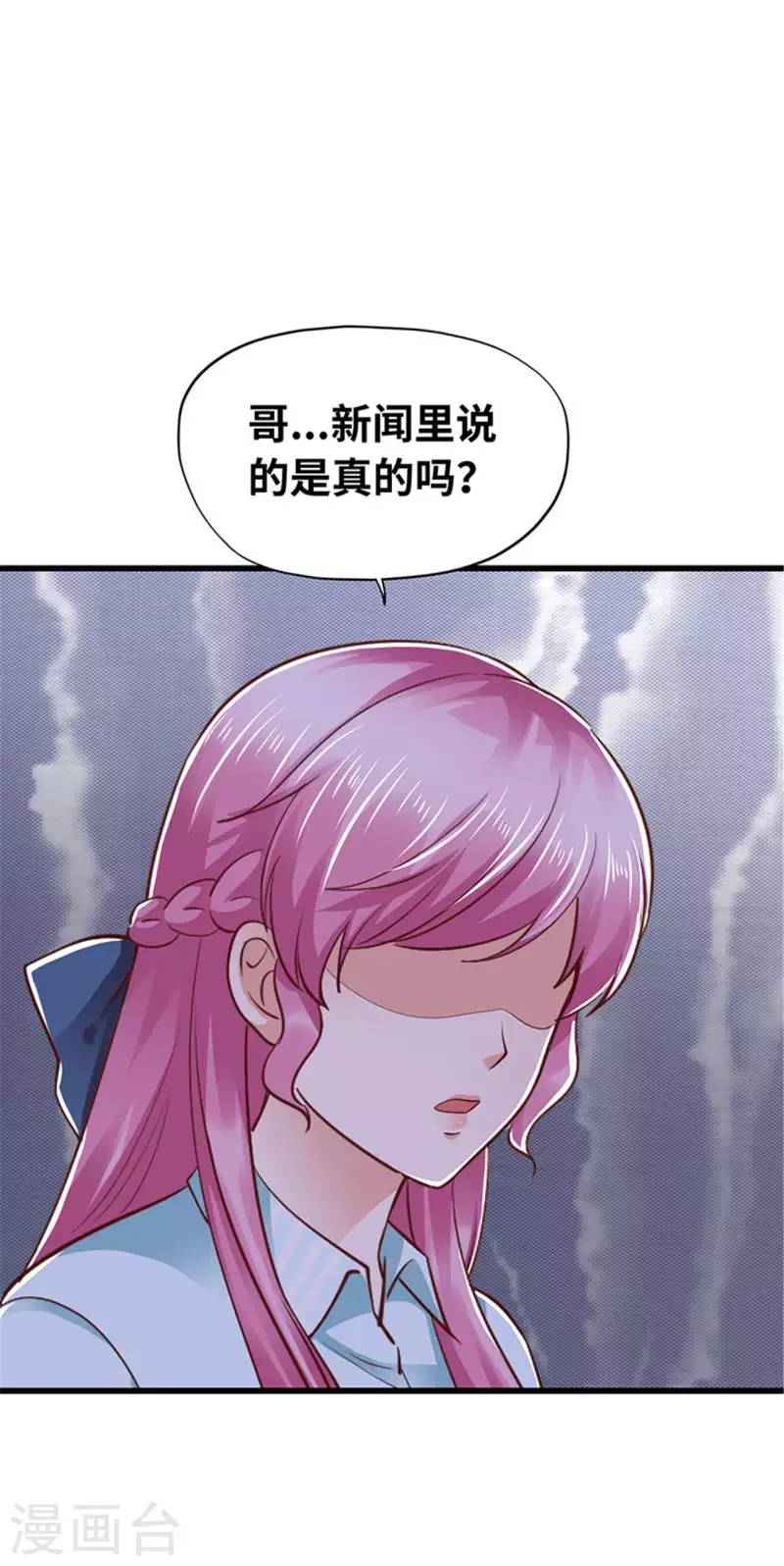 第129话 第38页