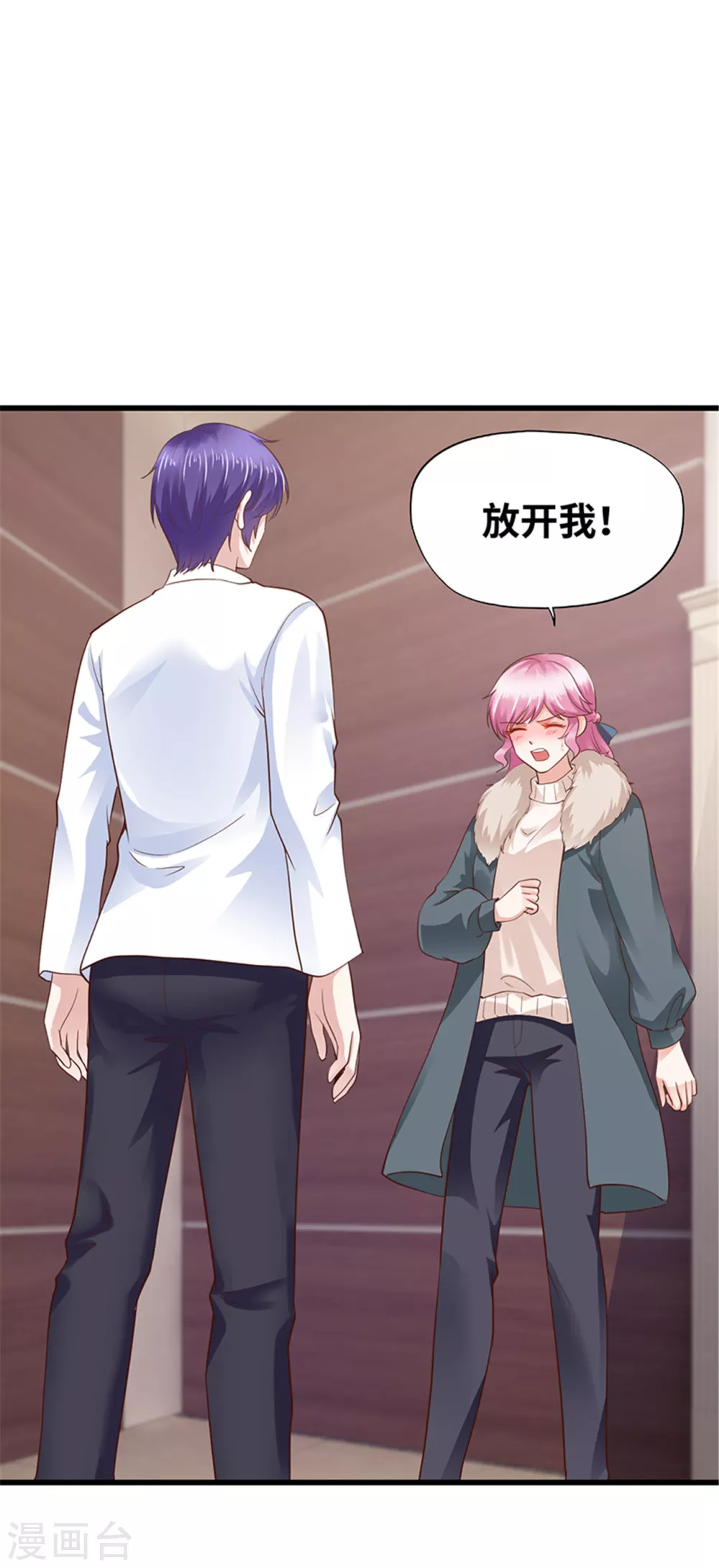 第127话 第2页