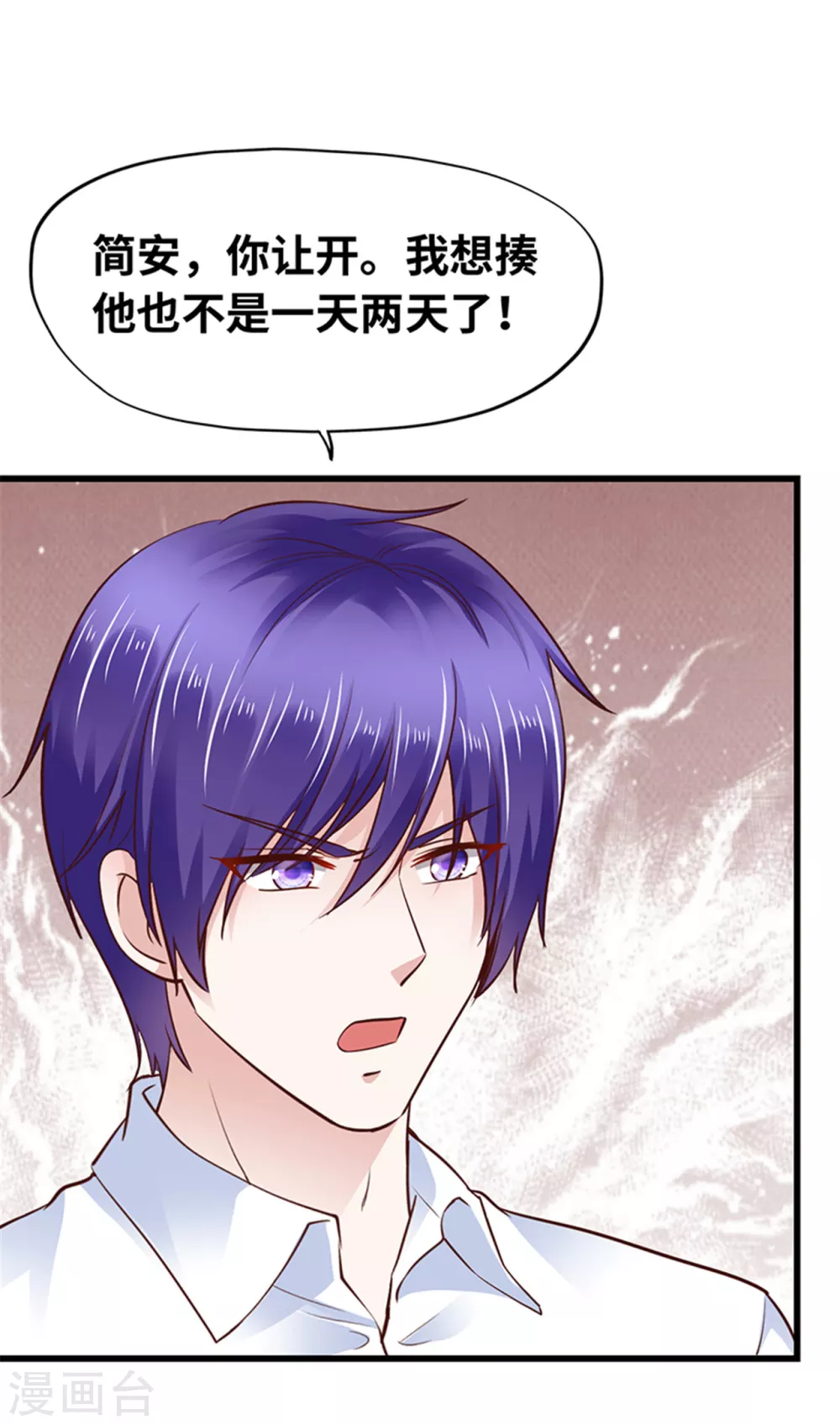第127话 第10页