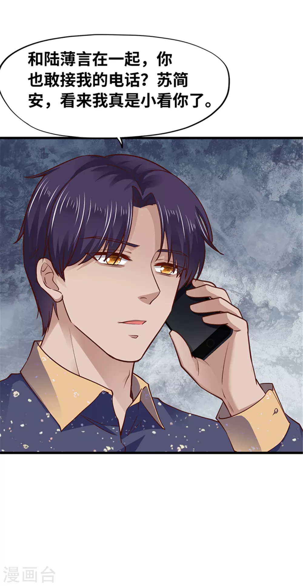 第127话 第26页