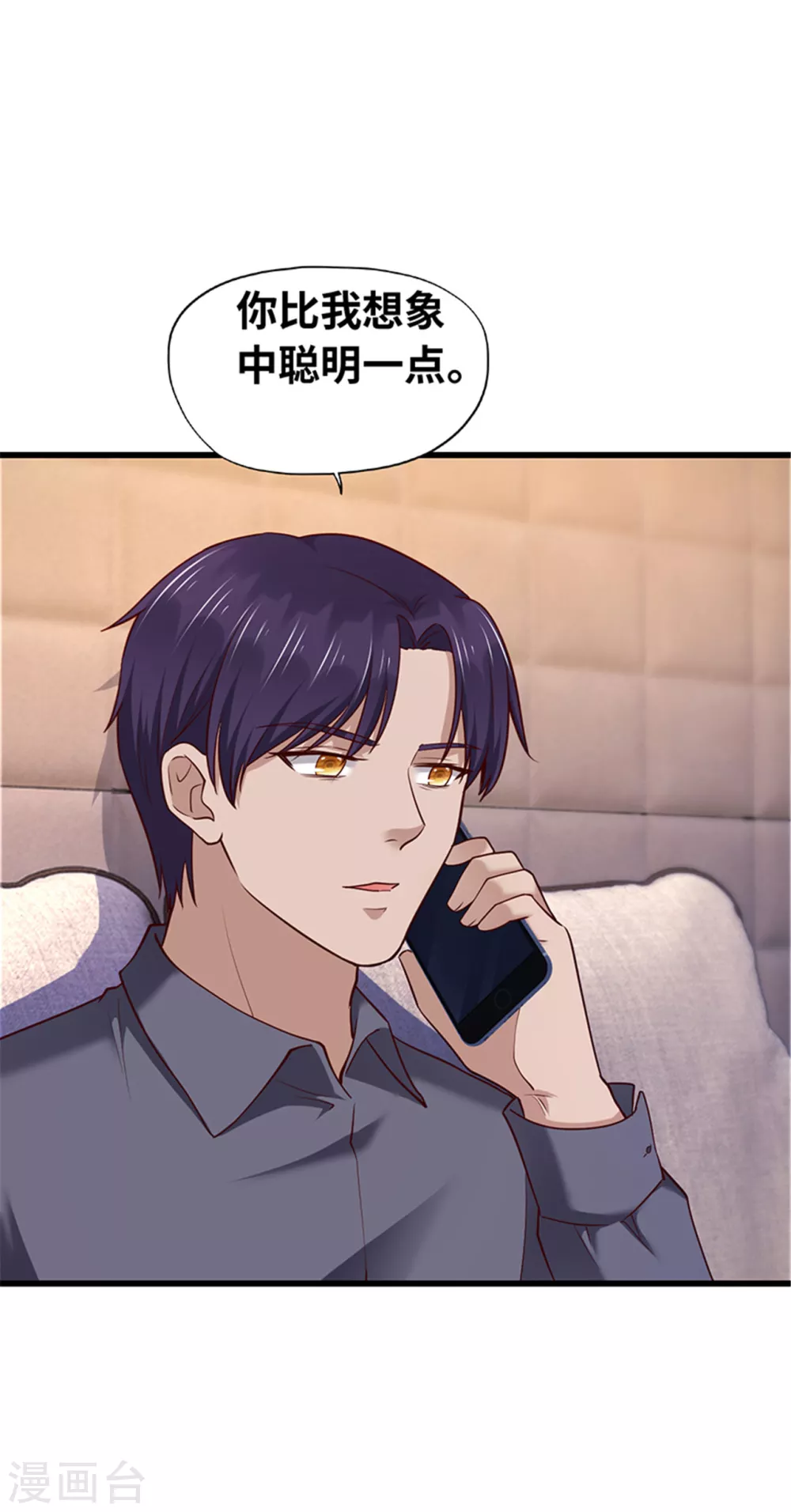 第127话 第29页