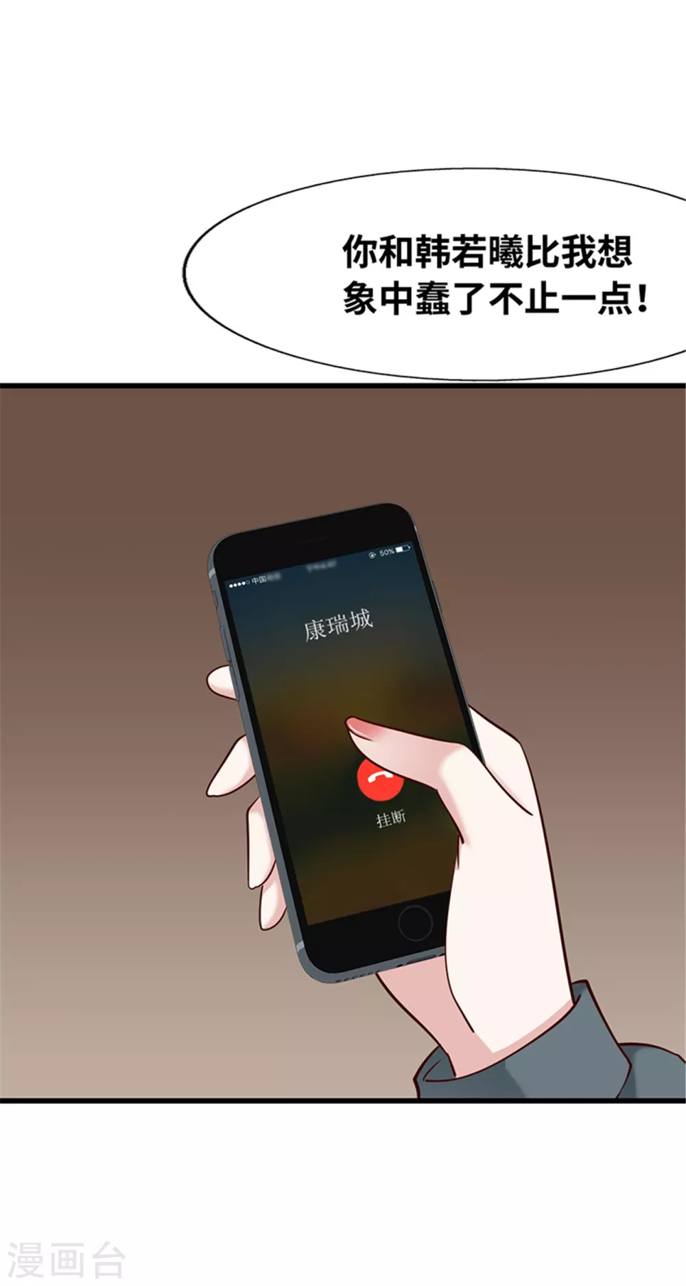 第127话 第30页