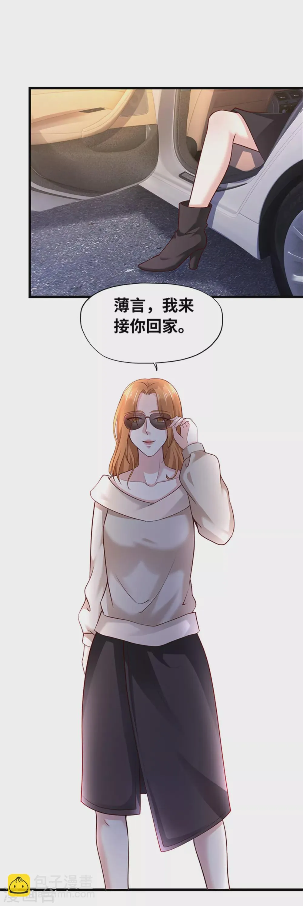 第127话 第33页