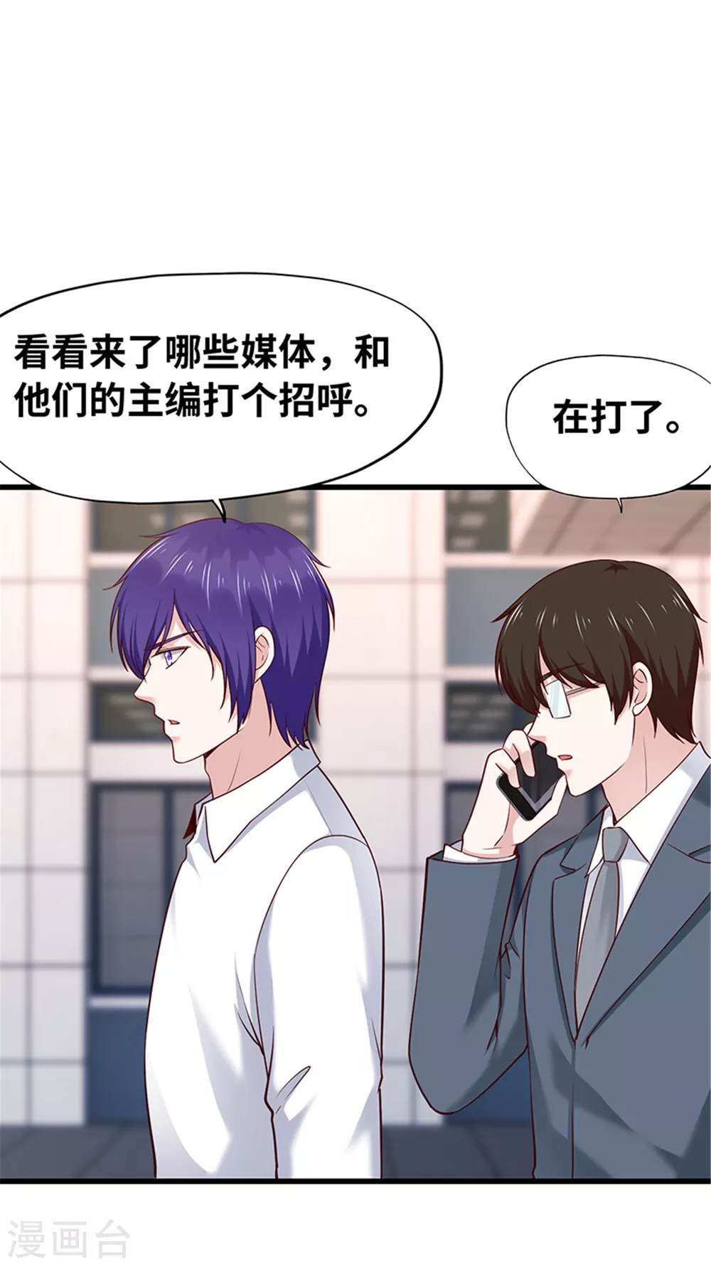 第127话 第34页
