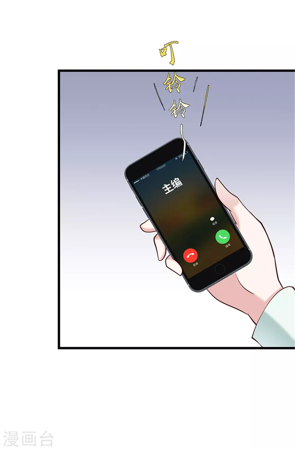 第127话 第38页