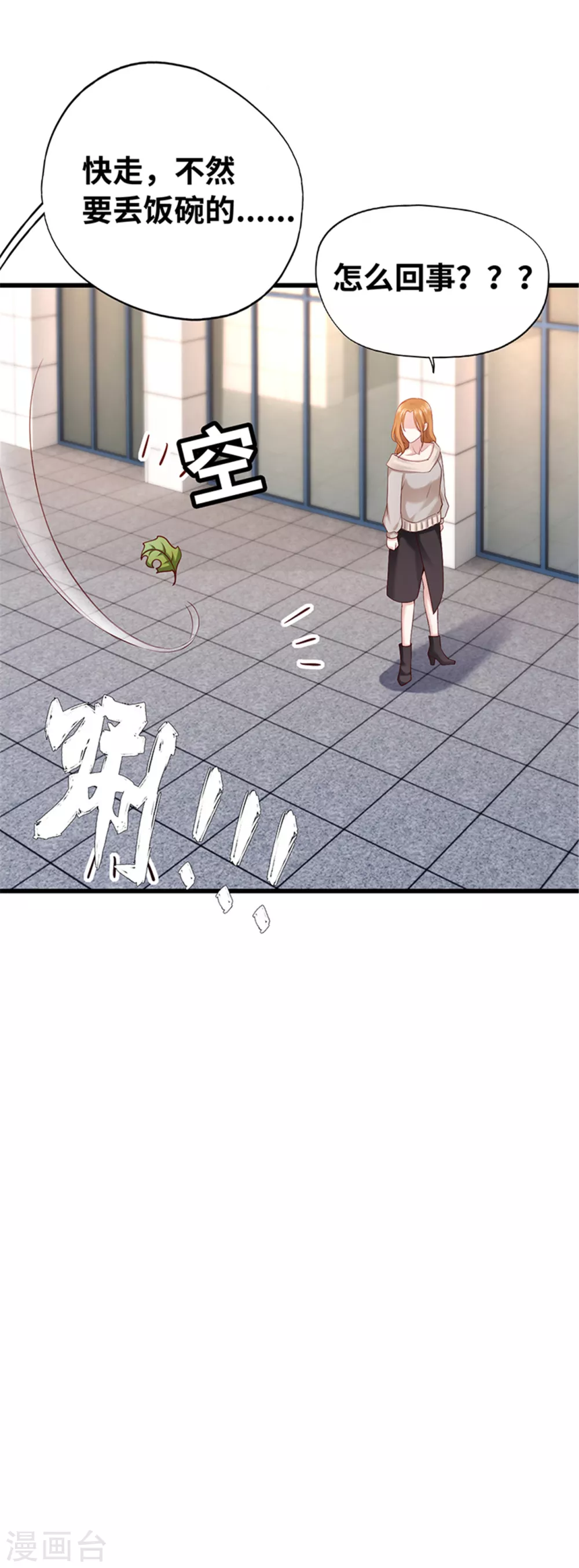 第127话 第40页
