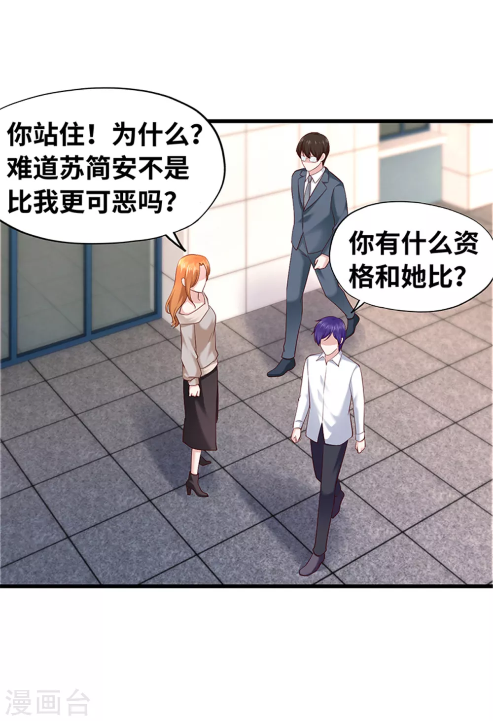 第127话 第42页