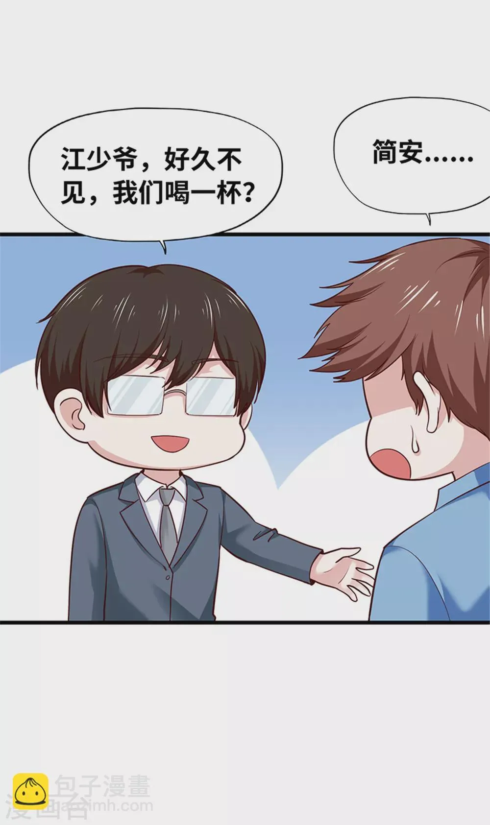 第127话 第55页