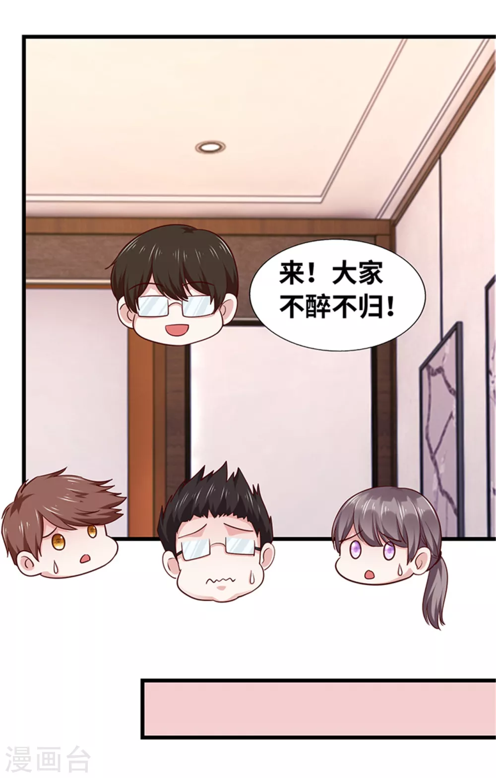 第127话 第56页