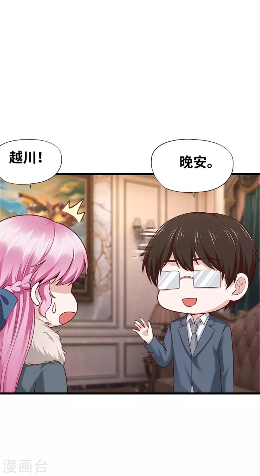 第125话 第42页